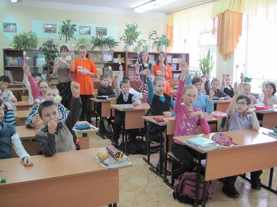 Волонтерская акция