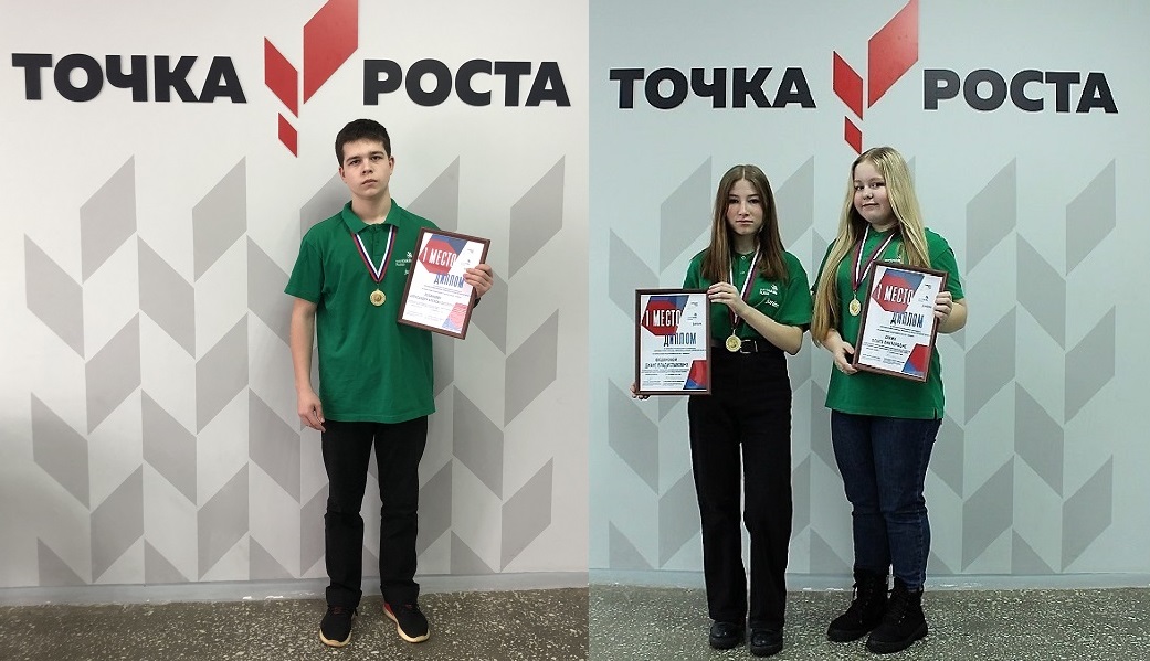 Поздравляем победителей чемпионата «Молодые профессионалы» (WORLDSKILLS RUSSIA)!