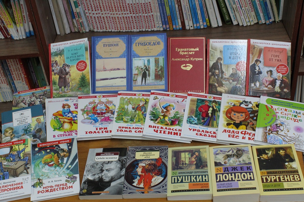 Международный день книгодарения