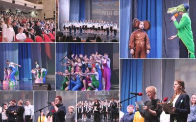 Мы вместе! Праздник Чести лицея-2025