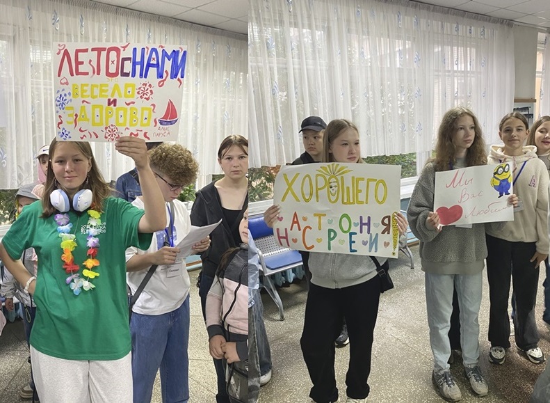 Открытие лагеря
