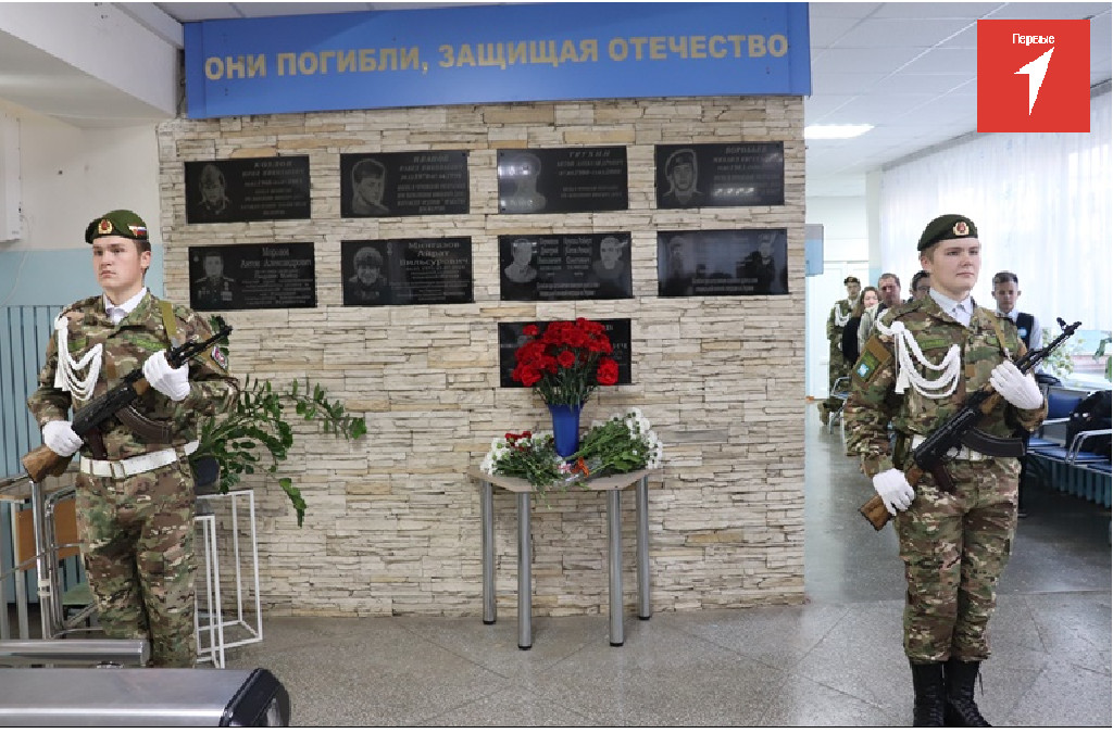 Урок мужества «СИЛА В ДОБЛЕСТИ»