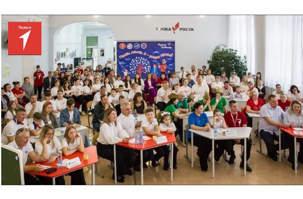 Межрегиональная семейная интеллектуальная игра «Папа, мама, я — умная семья!» в городе Уржуме.