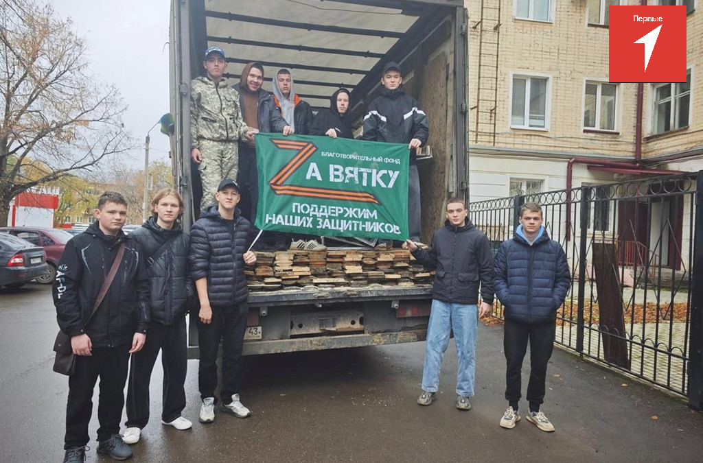 Сила в единстве!