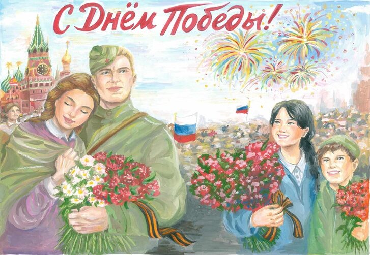 Ради жизни на земле