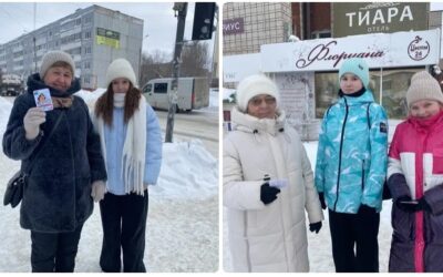 Городская акция «Будьте здоровы!»