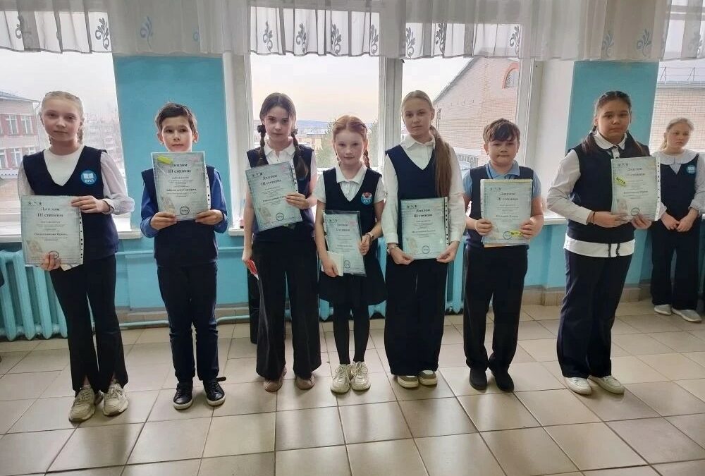 Линейка по итогам третьей четверти