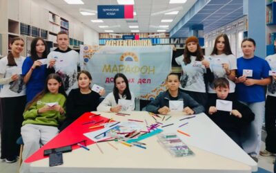 Эстафета добра
