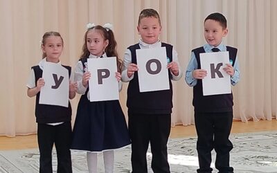 Мы теперь ученики!